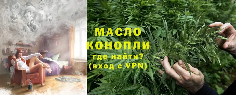 Дистиллят ТГК вейп с тгк  Кадников 